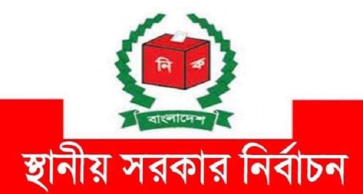 sa 120.1775296868 - Bd Sylhet News