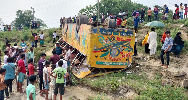 3129 - Bd Sylhet News