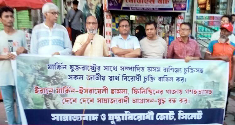 91035bb8 e0bb 4732 9137 af410d6a326e - Bd Sylhet News