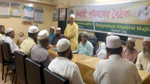BKM PHOTO - Bd Sylhet News