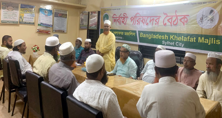 BKM PHOTO - Bd Sylhet News