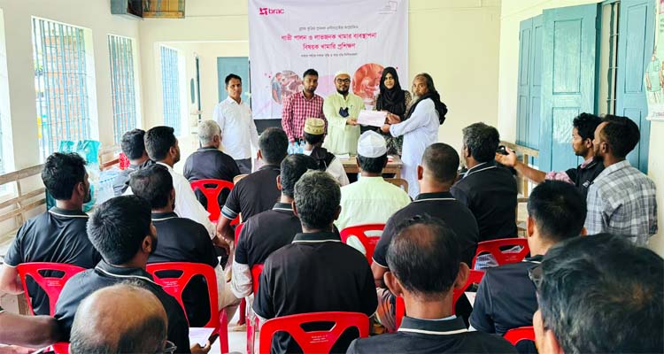 BRAC PHOTO - Bd Sylhet News