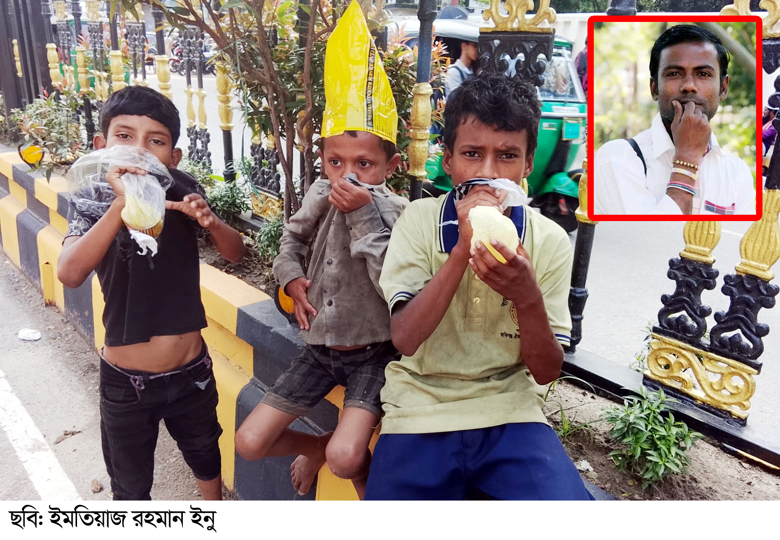 PHOTO 03 - Bd Sylhet News