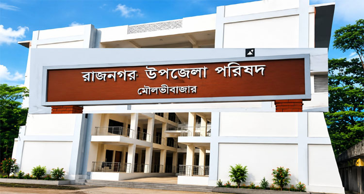 RAJNAARE - Bd Sylhet News