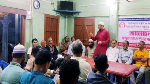 SKS PHOTO 02 - Bd Sylhet News
