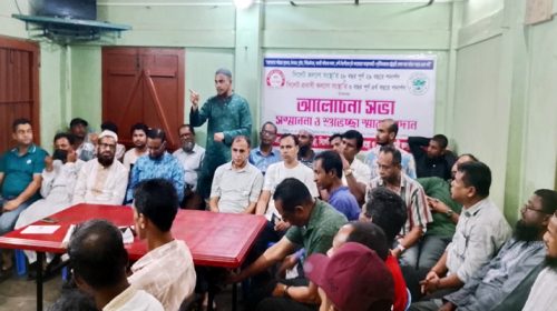 SKS PHOTO 05 - Bd Sylhet News