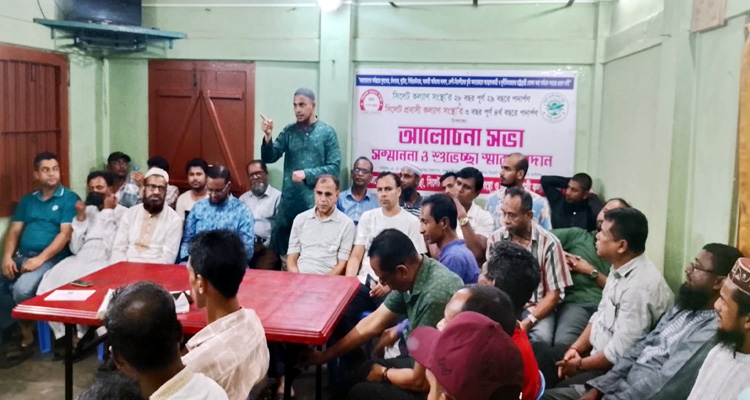 SKS PHOTO 05 - Bd Sylhet News