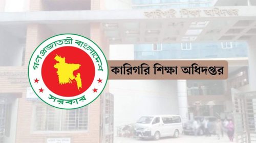 Untitled 10 copy - Bd Sylhet News