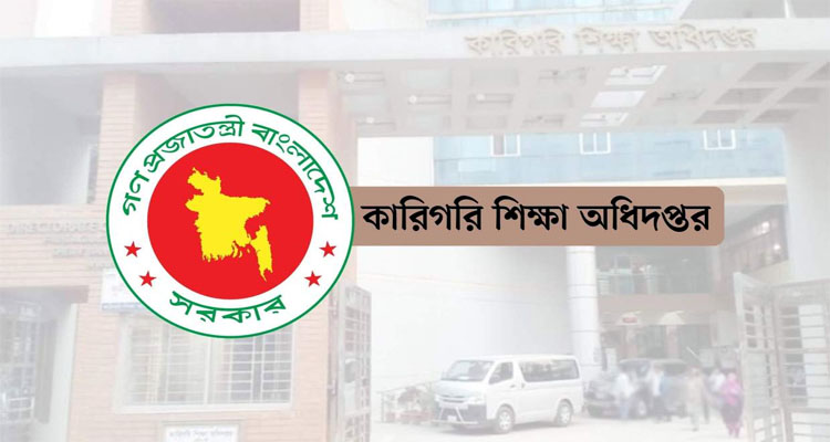 Untitled 10 copy - Bd Sylhet News