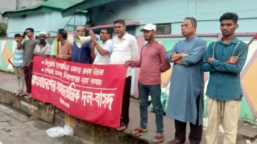 Untitled 2 copy - Bd Sylhet News