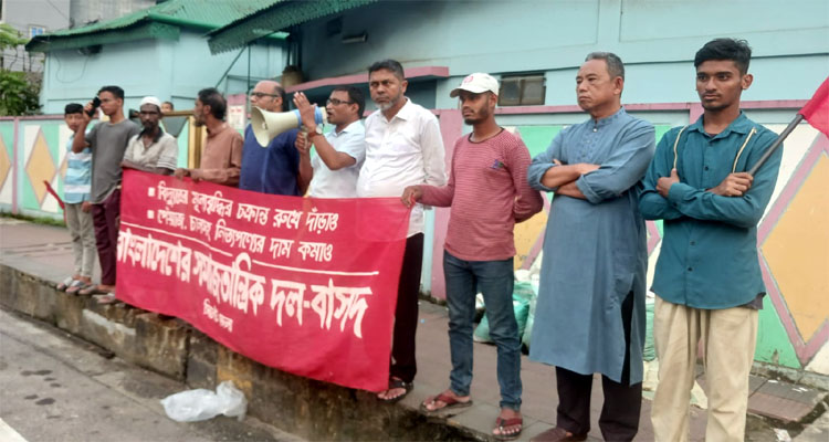 Untitled 2 copy - Bd Sylhet News