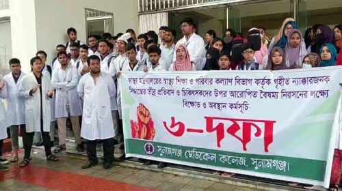 Untitled 21 copy - Bd Sylhet News