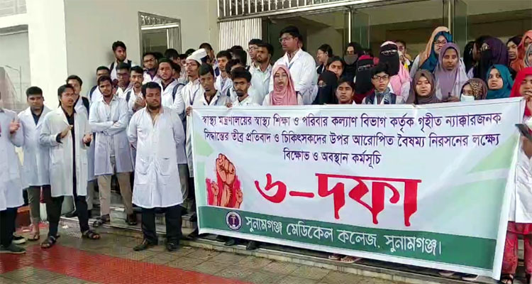 Untitled 21 copy - Bd Sylhet News