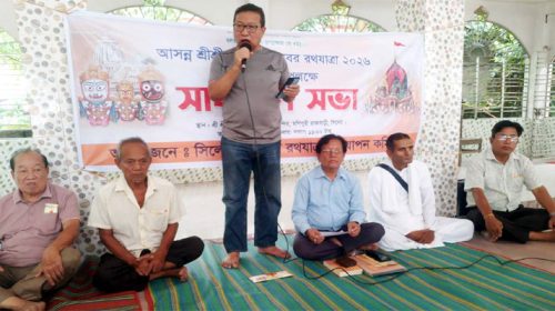 Untitled 5 copy 2 - Bd Sylhet News