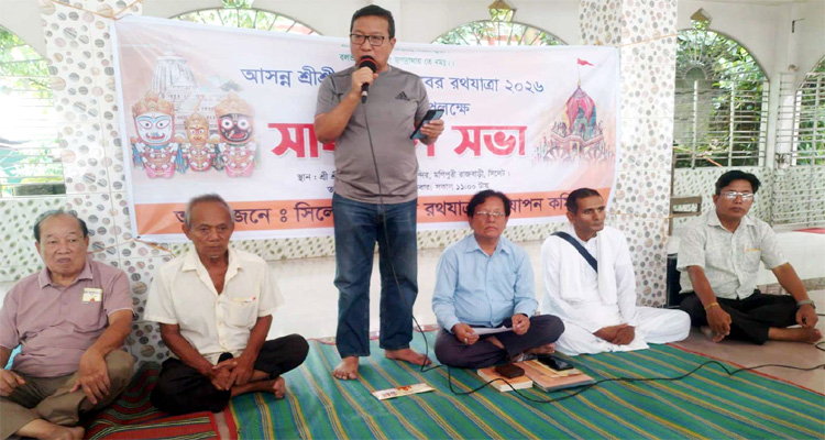 Untitled 5 copy 2 - Bd Sylhet News