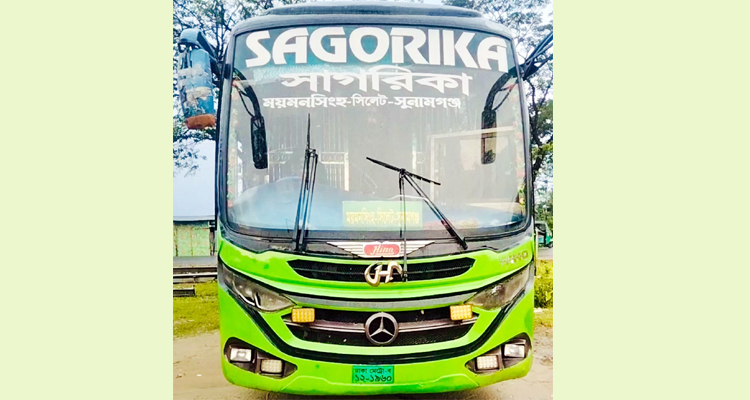 Untitled 5 copy 3 - Bd Sylhet News