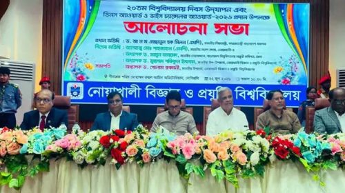 Untitled 5 copy 6 - Bd Sylhet News