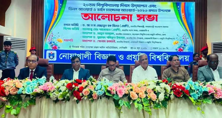 Untitled 5 copy 6 - Bd Sylhet News