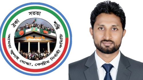 Untitled 5 copy 8 - Bd Sylhet News