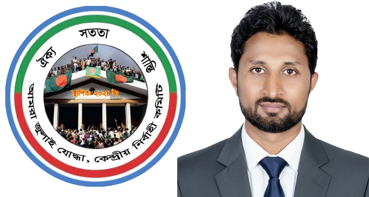 Untitled 5 copy 8 - Bd Sylhet News