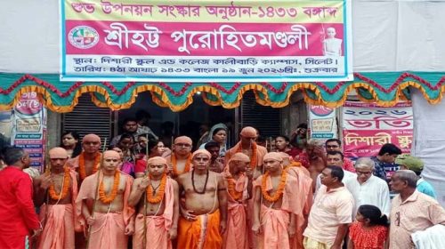 Untitled 7 copy 2 - Bd Sylhet News