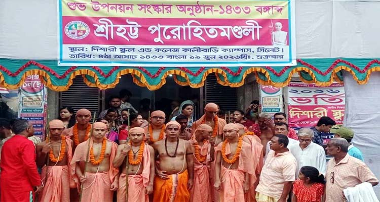 Untitled 7 copy 2 - Bd Sylhet News