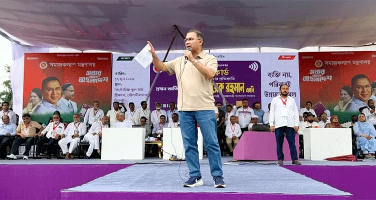 Untitled 8 copy 3 - Bd Sylhet News