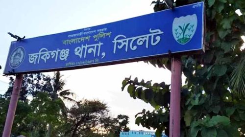 Untitled 8 copy 5 - Bd Sylhet News