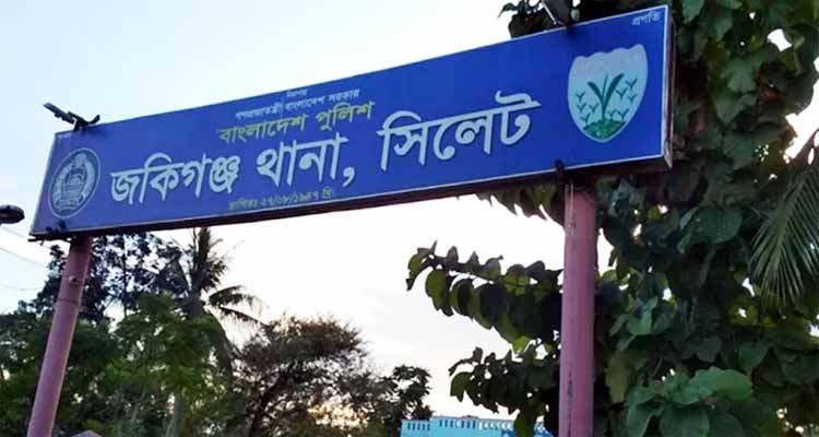 Untitled 8 copy 5 - Bd Sylhet News