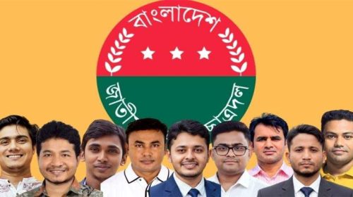 Untitled 9 copy 1 - Bd Sylhet News