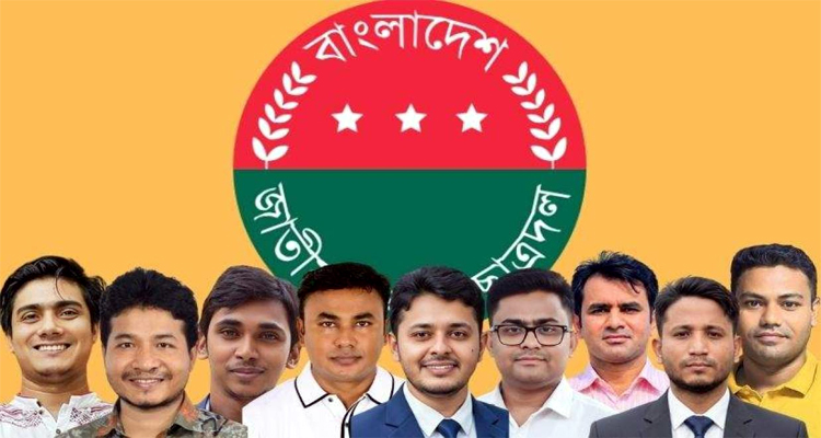 Untitled 9 copy 1 - Bd Sylhet News