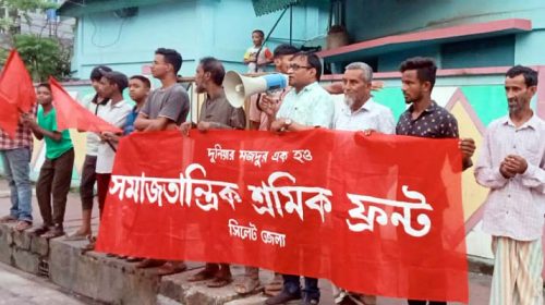 b - Bd Sylhet News