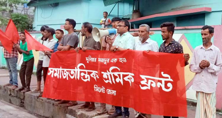 b - Bd Sylhet News
