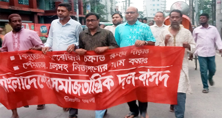 basod photo 1 - Bd Sylhet News
