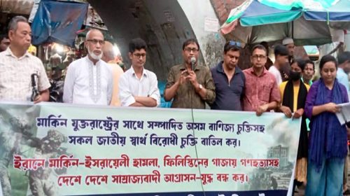 basod photo - Bd Sylhet News