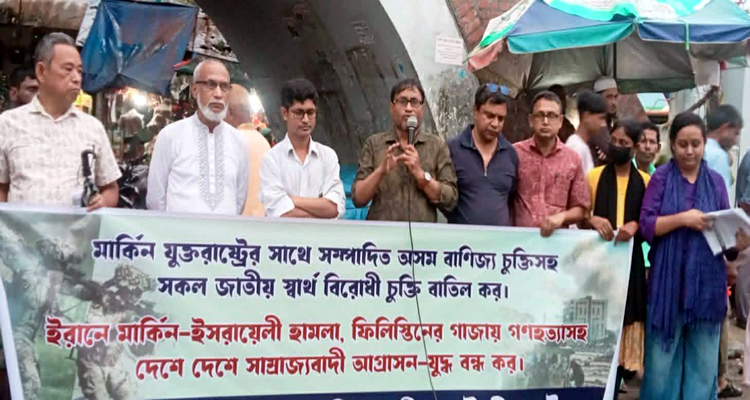 basod photo - Bd Sylhet News