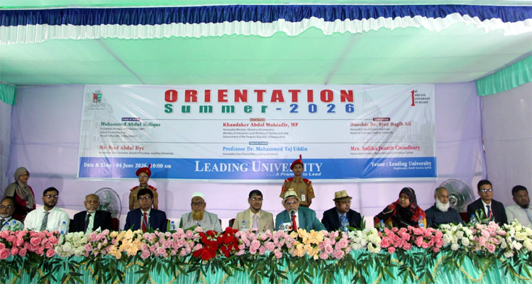 hfjyd s - Bd Sylhet News