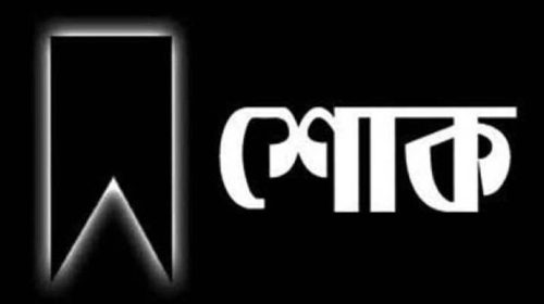 image 146420 1722316944 - Bd Sylhet News