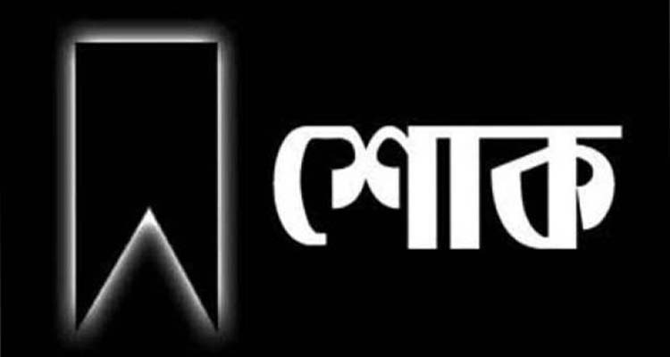 image 146420 1722316944 - Bd Sylhet News