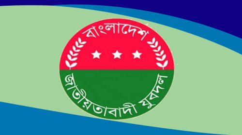 image 406718 - Bd Sylhet News