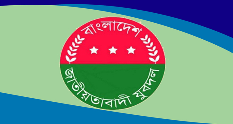 image 406718 - Bd Sylhet News