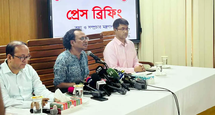 jahed 20260609121232.original - Bd Sylhet News