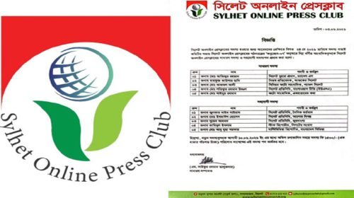 m2 - Bd Sylhet News