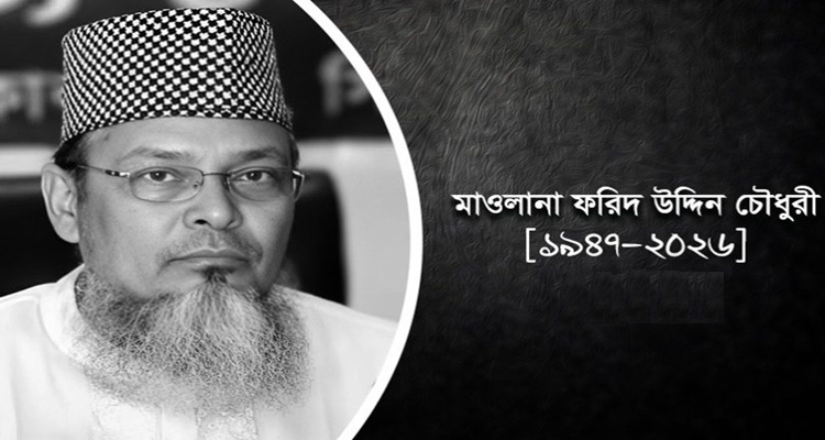 maolana 826x497 1 - Bd Sylhet News