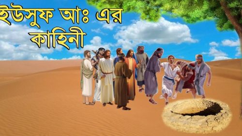 maxresdefault - Bd Sylhet News