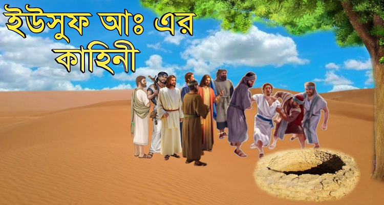 - Bd Sylhet News