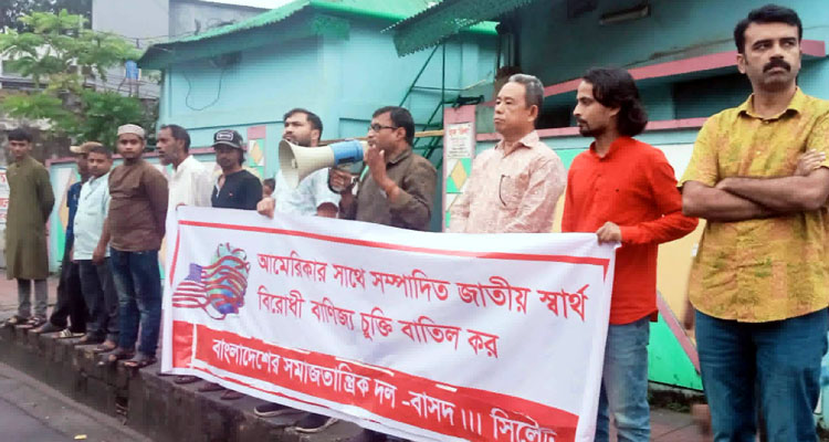 photo 2 - Bd Sylhet News