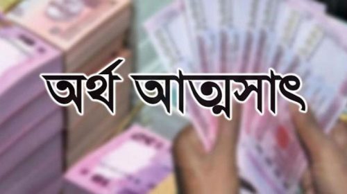 photo - Bd Sylhet News