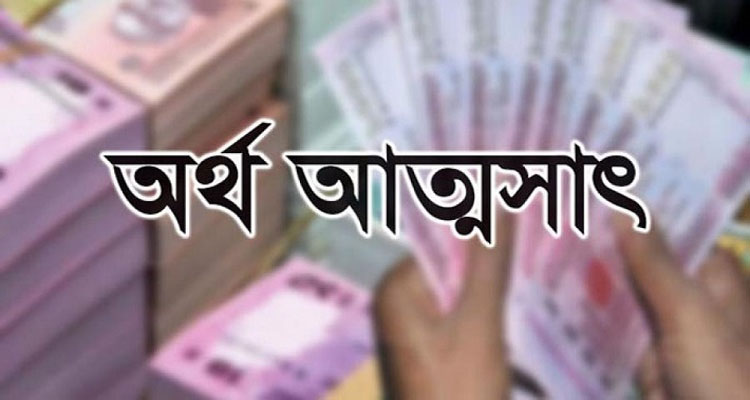 photo - Bd Sylhet News