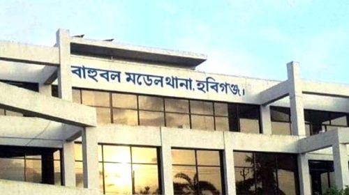 1749475796 b06d72a7244ce1ab8ce9 - Bd Sylhet News